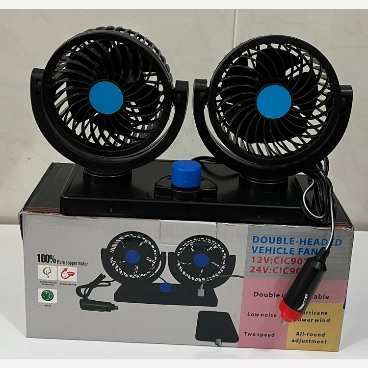 پنکه دوقلو فندکی خودرو