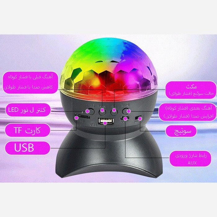 رقص نور رومیزی و اسپیکر بلوتوثی مدل XY-890...