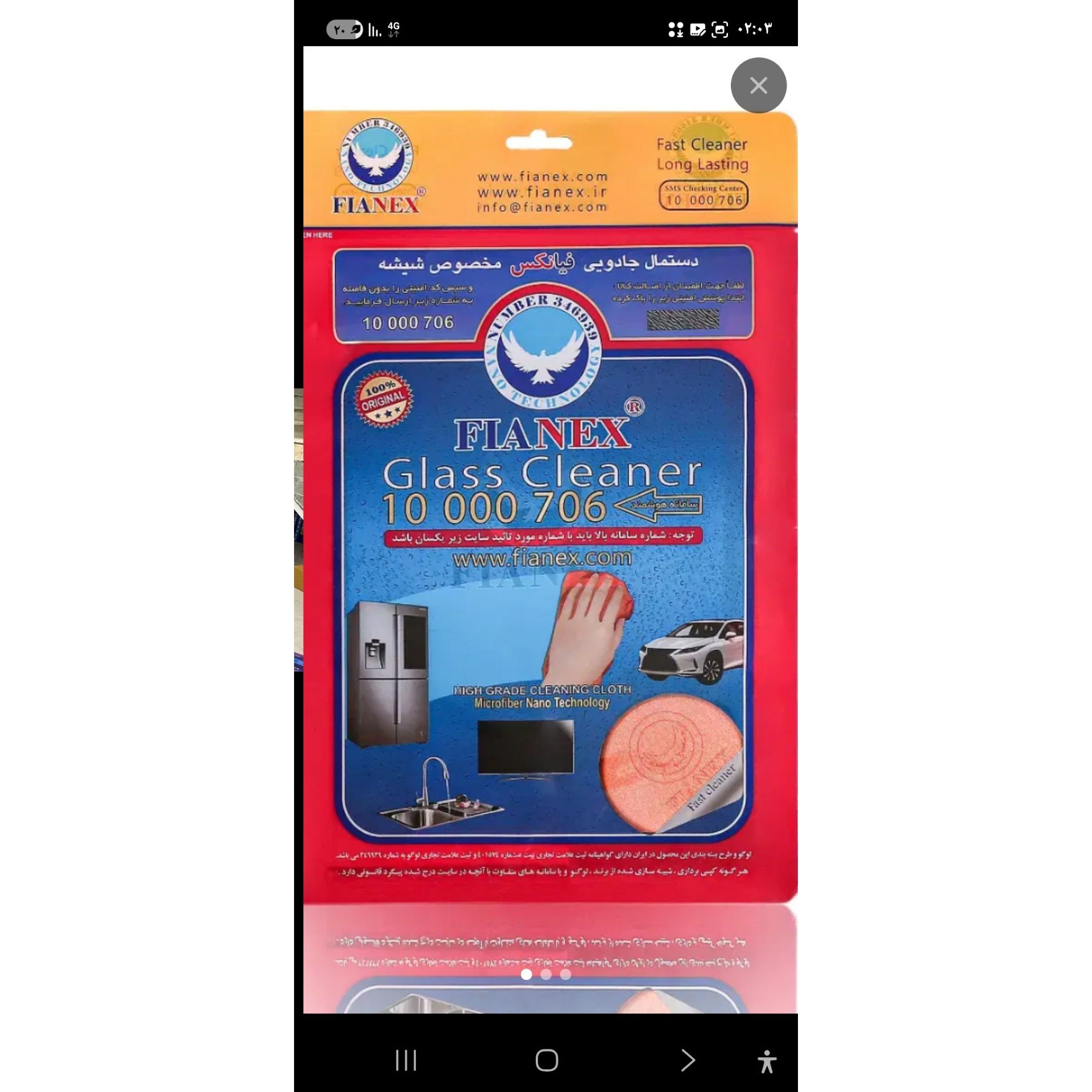 product